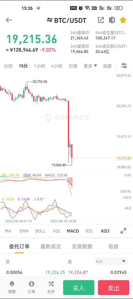 June 18, as scheduled.